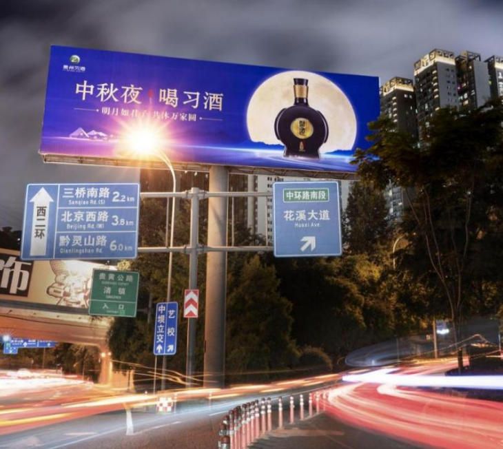 Guiyang Huaguoyuan Wind and Rain Bridge tall pole sign facing Guanshan Lake