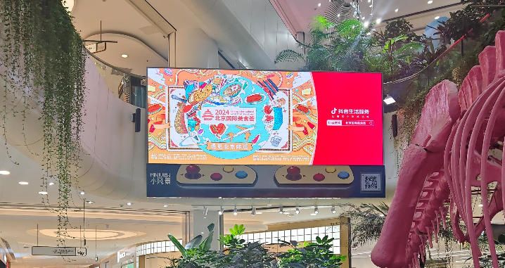 北京银泰百货(北京大红门店)1层中庭LED