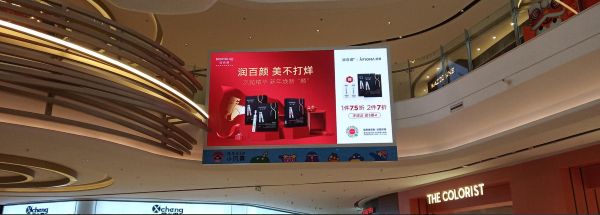 龙湖成都时代天街2层中庭LED