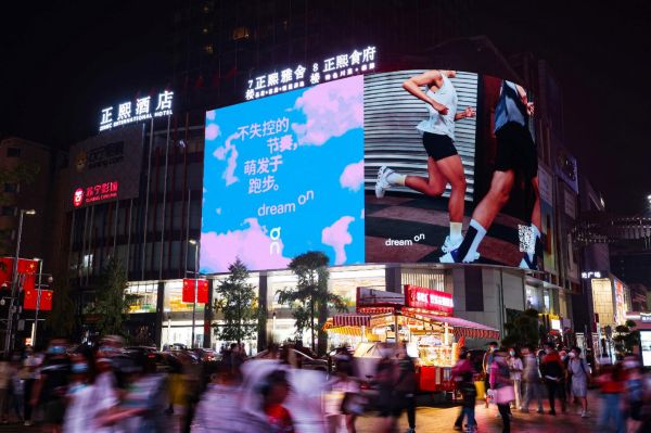 成都春熙路苏宁电器地标大屏