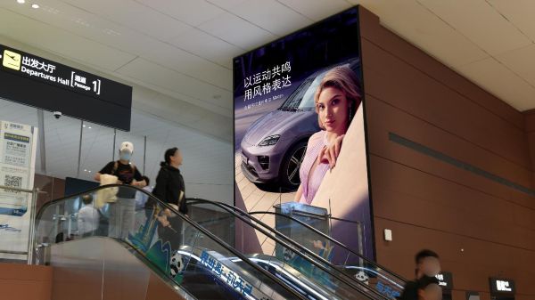 成都天府国际机场T2国内出发四层安检后灯箱