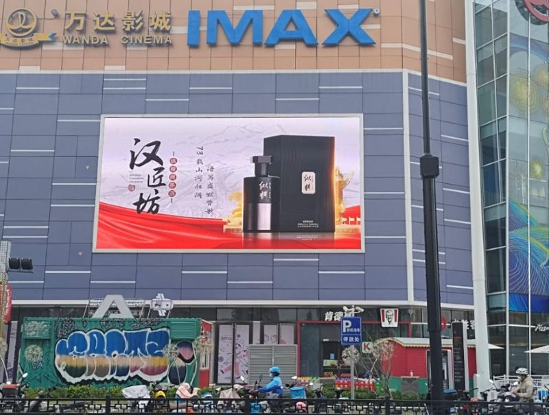 Shanghai Lingang Wanda Plaza LED Screen