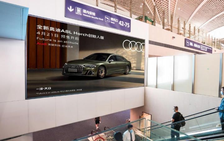 Qingdao Jiaodong International Airport Check-in Hall Header Lightbox