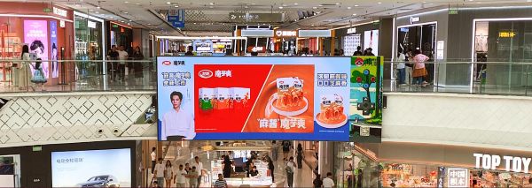 郑州二七万达广场2号门中庭LED