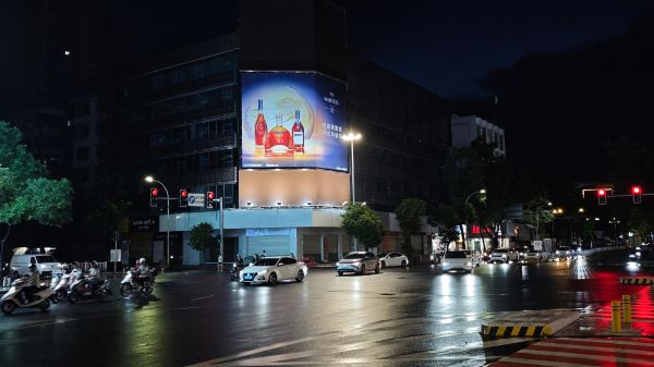 Dongyuan Building, Jieyang ‑ Large Billboard