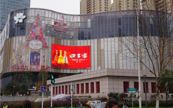 合肥滨湖悦方ID MALL LED