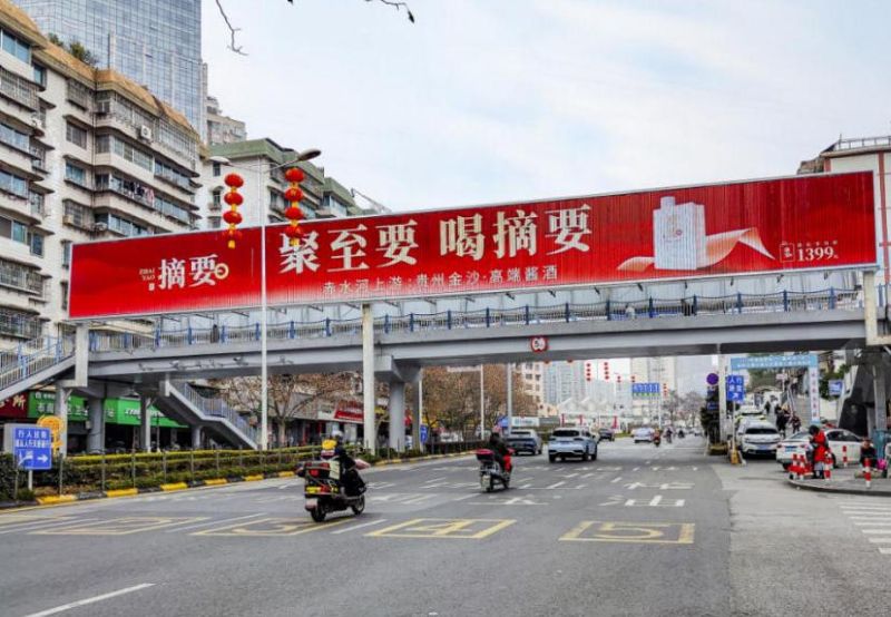 贵阳逸天城跨街天桥大牌