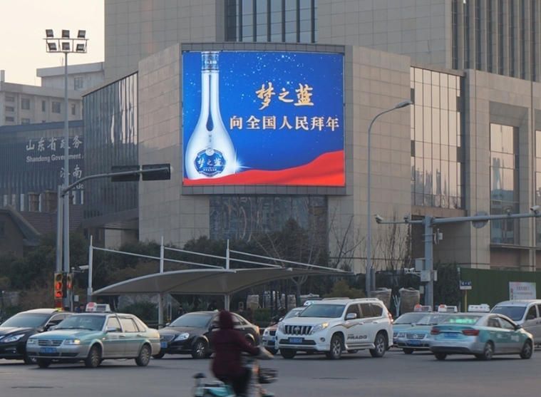 济南东泰大厦LED大屏