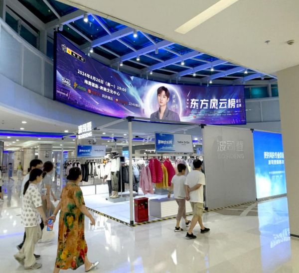 上海五角场万达中庭LED