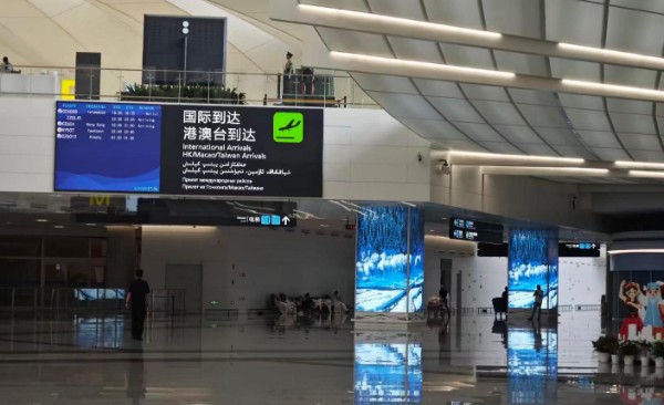乌鲁木齐天山机场T4国际迎客厅接机口灯箱