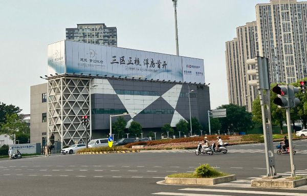 无锡兴竹电信大楼大牌