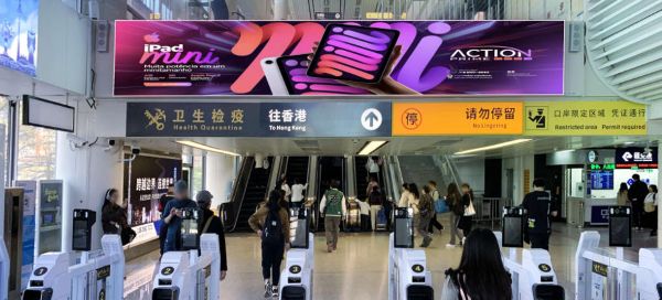 深圳福田口岸一层夹层扶梯上方灯箱