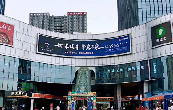 济南荣盛时代广场LED大屏