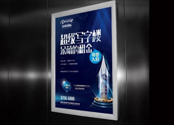 棠溪小区电梯框架广告