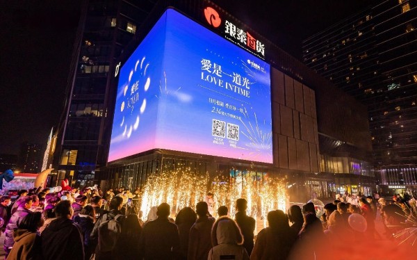杭州滨江银泰LED