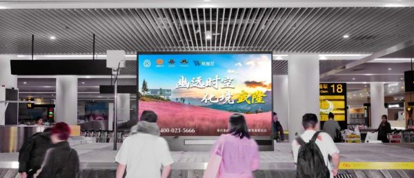 重庆江北国际机场T3到达国际行李厅转盘LED