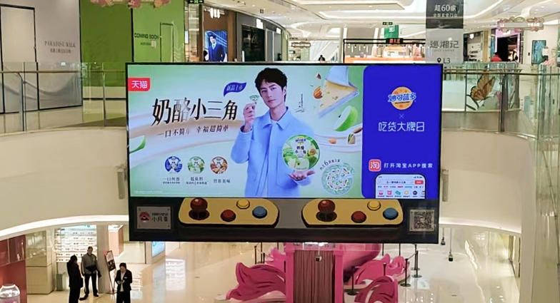 龙湖上海宝山天街3号门2层中庭LED