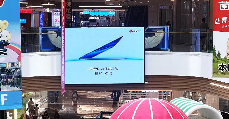 山钢和润荟1号门2层中庭LED