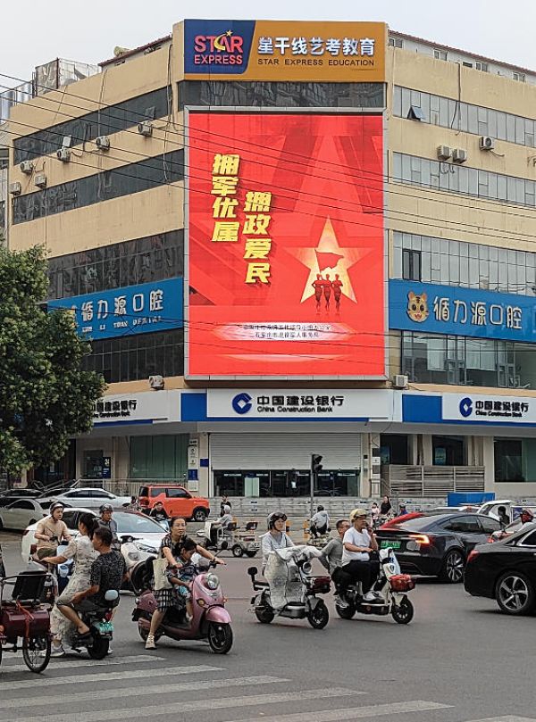 石家庄神兴大厦LED