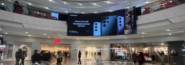 哈尔滨万达广场2号门2层中庭LED