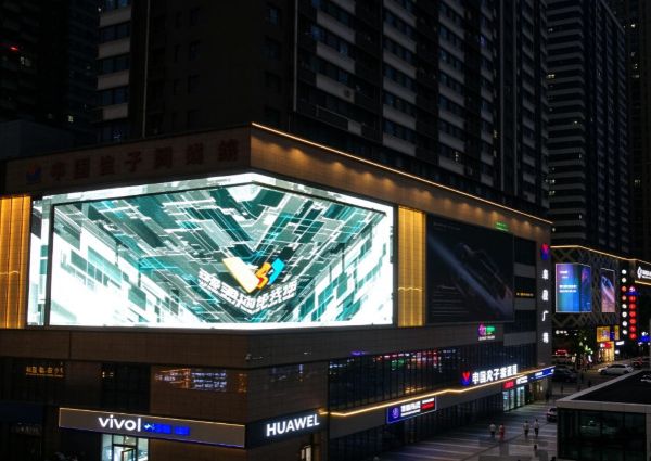 石家庄华强广场裸眼3D