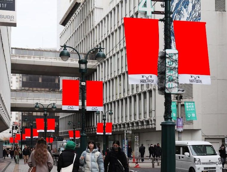 日本东京涩谷公园街道旗