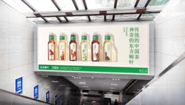 Lintel Light Box at West Lake Cultural Square Station, Hangzhou Metro