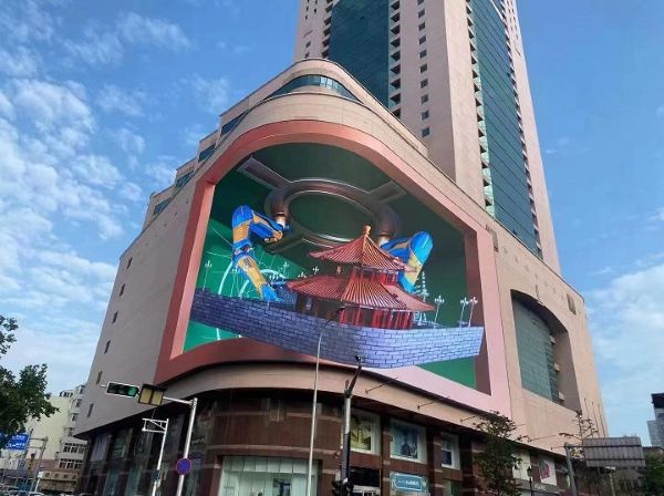 青岛中山路步行街上街里Mall裸眼3D