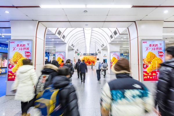LED Displays & Digital Scroll Screens at Concourse Level, Chaoyangmen Station, Subway Line 6, Beijing