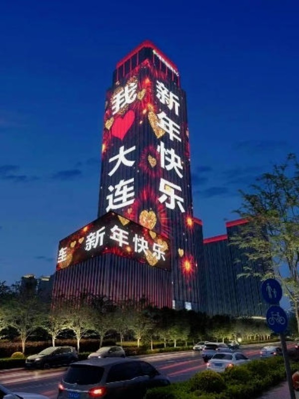 大连南海中心楼体灯光秀