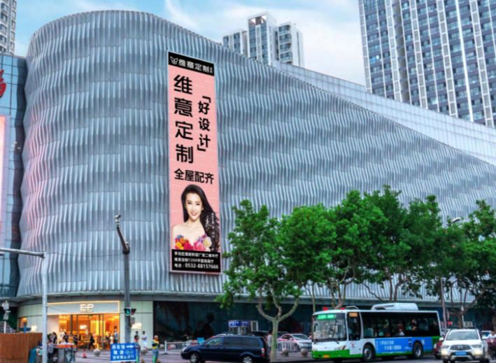 East-side LED screen of Harmony Plaza