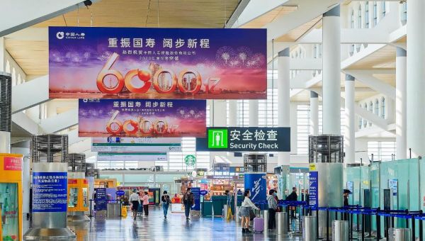 厦门高崎国际机场三层商业夹层大厅吊旗