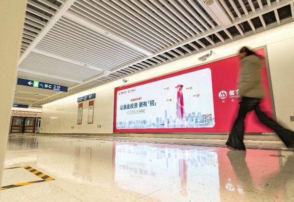 Luxury Light Boxes in the Platform Corridors of Dongsishitiao Station, Beijing Subway