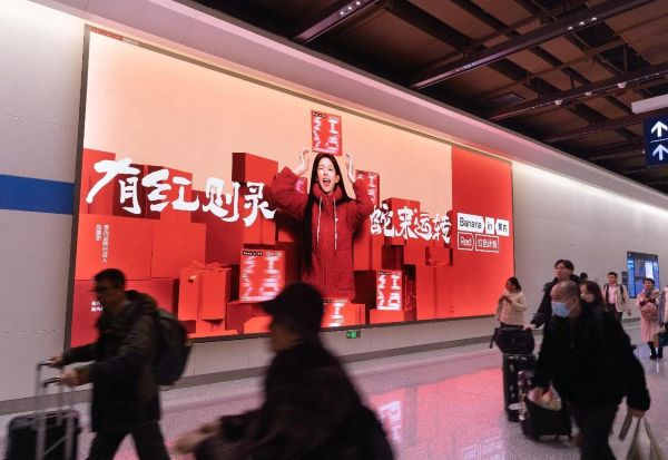 Premium Lightboxes in the Concourse of Tuanjiehu Station, Beijing Metro Line 3