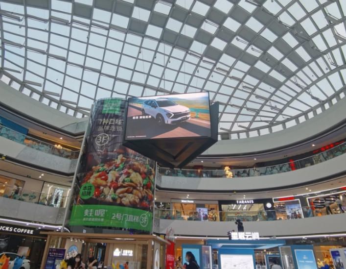 Shanghai Songjiang Wanda Plaza Indoor LED