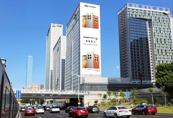 深圳大中华金融中心西侧灯箱