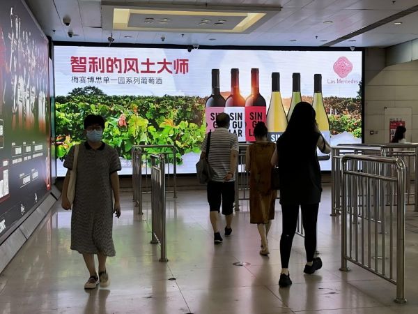 地铁1/10号线国贸站C口银泰通道东侧LED