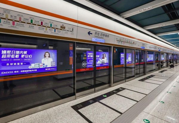 LED screens and light boxes on the north side of Gaojiayuan Station (Beijing Metro Line 12)