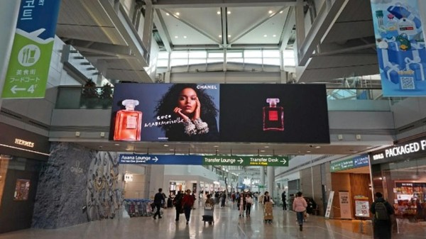 Incheon International Airport T1 Departure East-West Taxiway Entrance LED