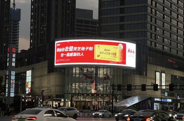 杭州理想银泰城LED