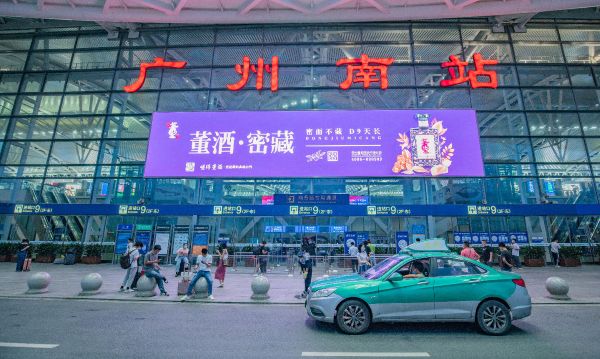 广州南站二层东进站口地标大屏