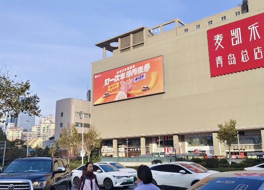 Qingdao McKale Outdoor Brand