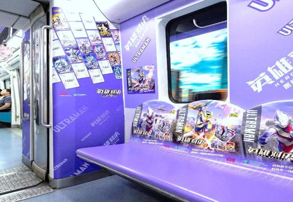 北京地铁T1级7、8号线豪华内包车