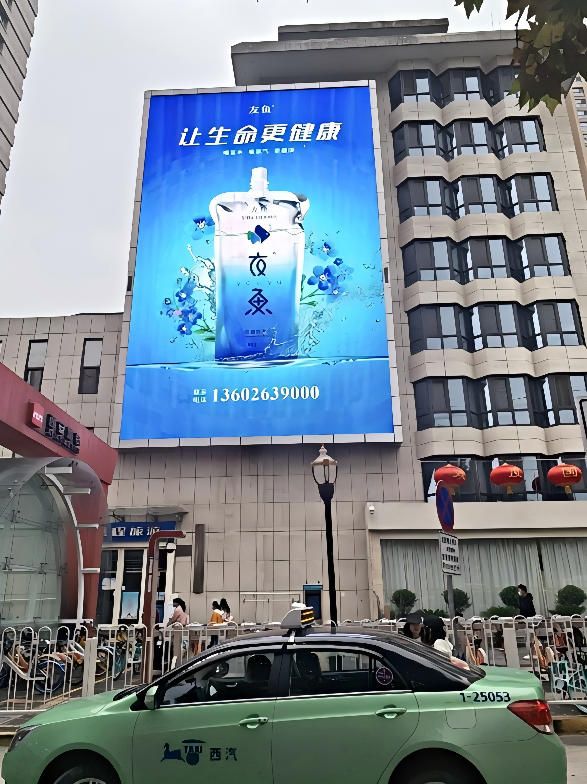 Xi'an Shaanxi Provincial Department of Culture and Tourism LED