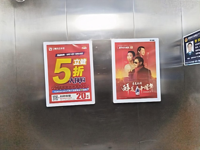 Full analysis of elevator advertising revenue: how to evaluate and maximize your investment return