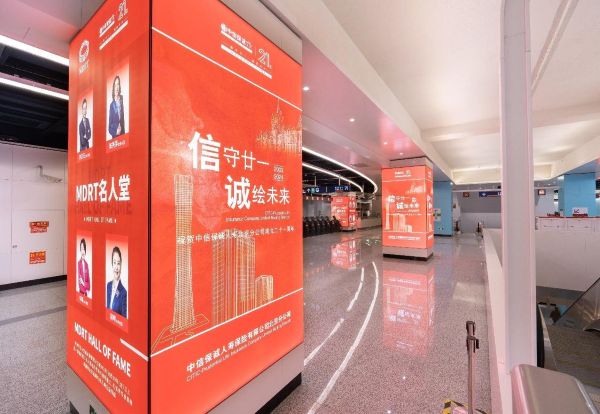 Full Wrap Pillar Lightboxes in the Concourse of Sanyuanqiao Station, Beijing Metro Line 12