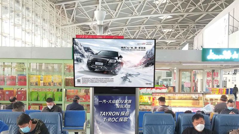 遥墙国际机场国内出发候机区域电视