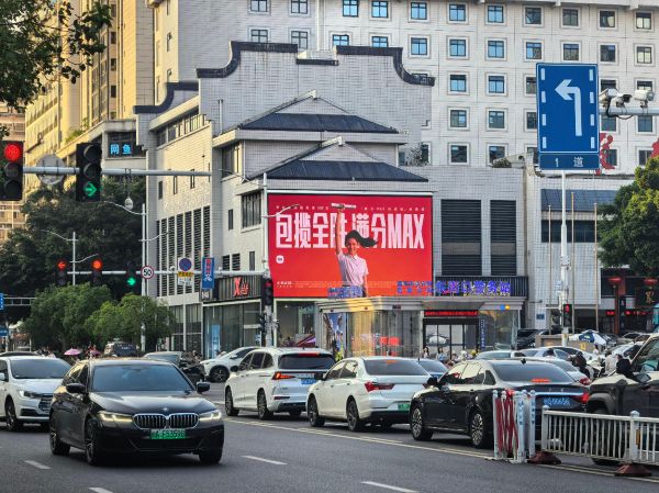 LED at Juchunyuan, East Street, Fuzhou