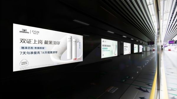 S-Class 12-light-boxes on Hangzhou Metro Lines 1 and 5