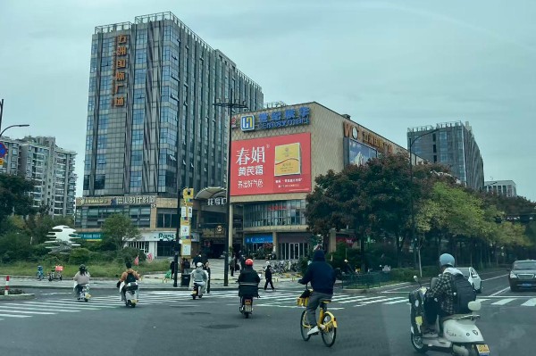 杭州五洲国际广场大牌